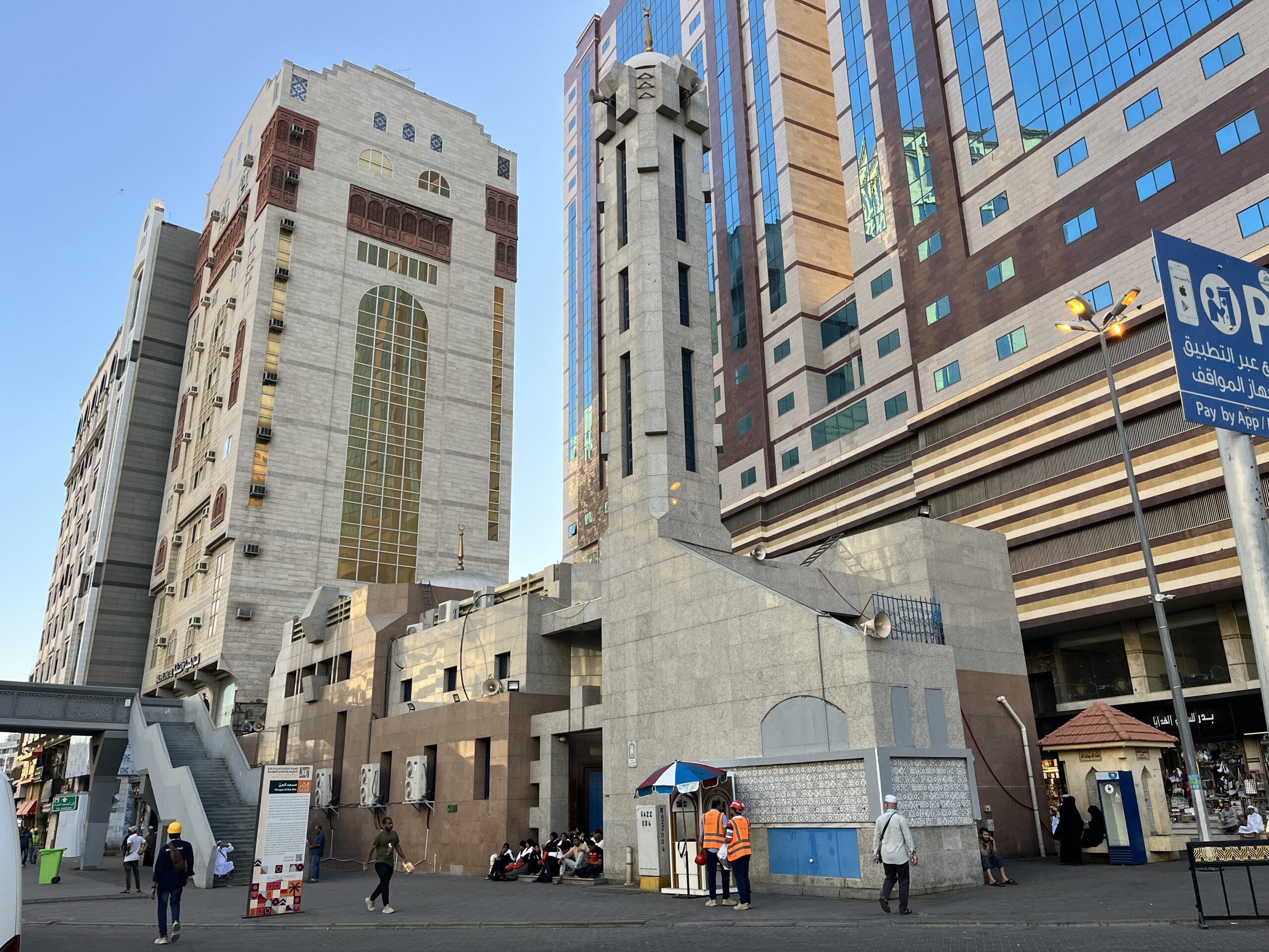 Masjid al-Jinn